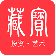 藏宝(数字收藏拍卖)