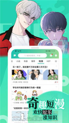 画涯漫画旧版