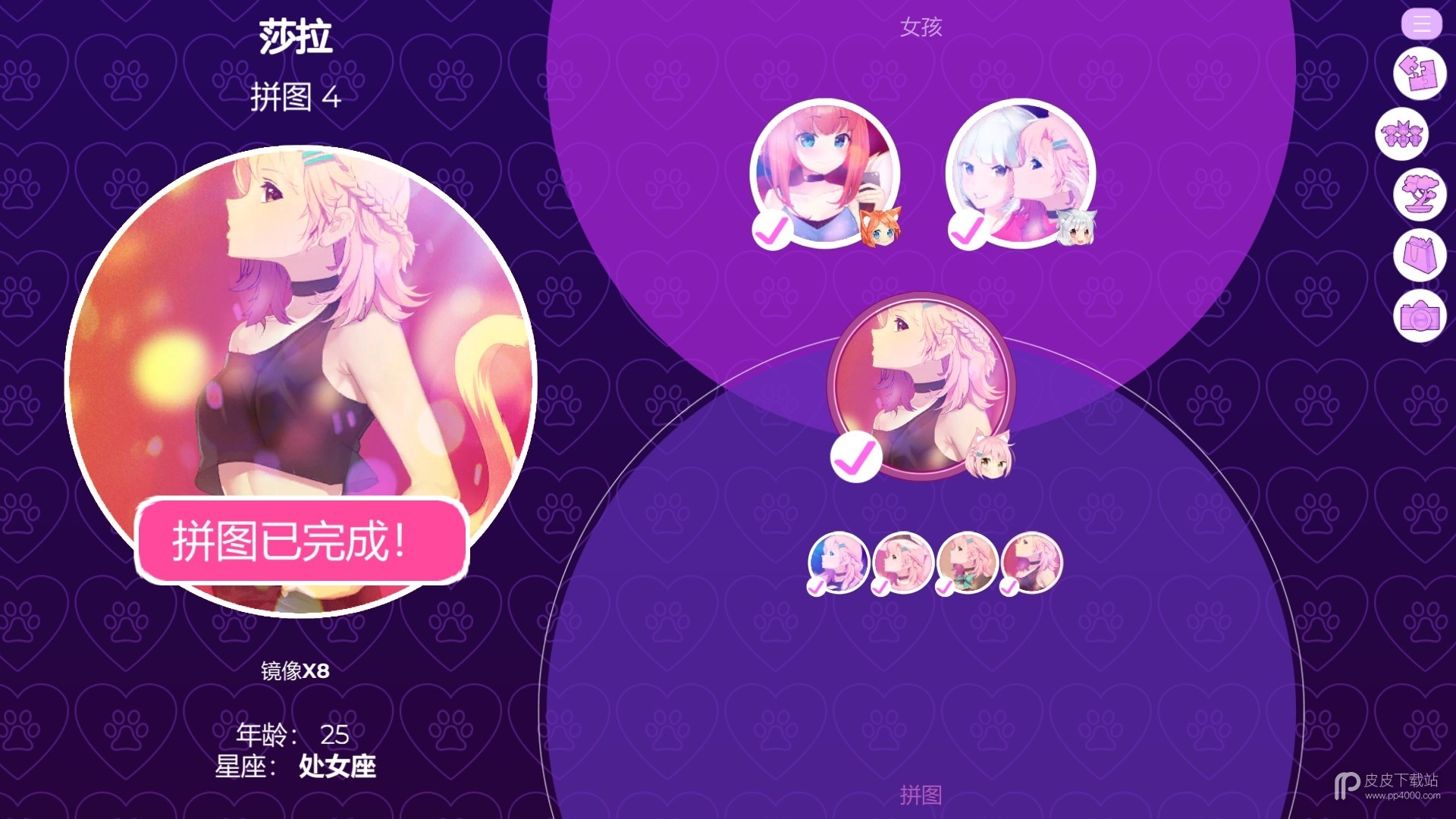 拼图猫娘4全CG解锁版