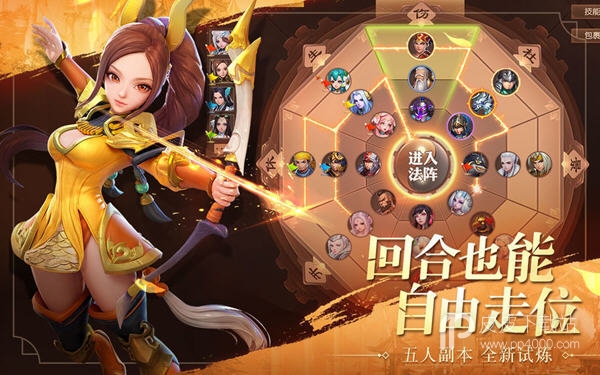 三国美人录正版