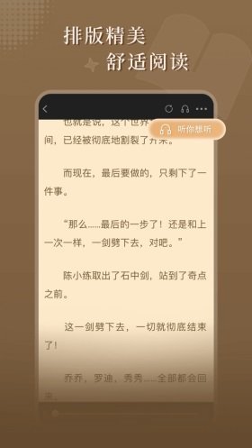 达文小说纯净版