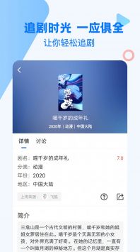 巴顿影视2024版