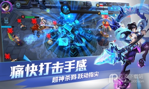 乱斗西游2微信登录版