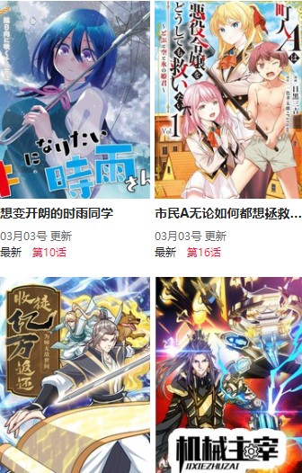 迅龙影视免广告版