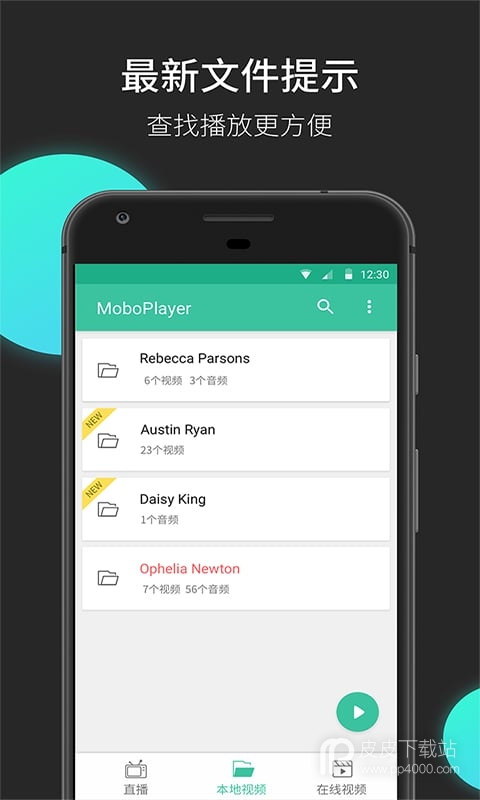 moboplayer2019版