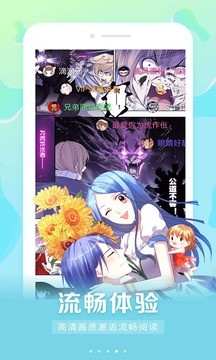 男女看漫画最新版