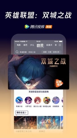 柿子影视无限制版