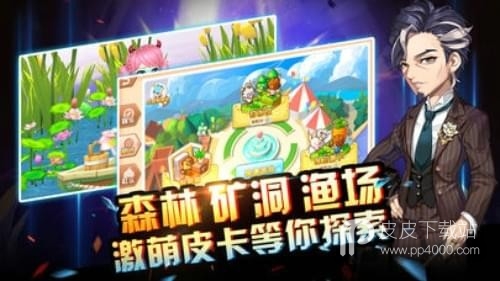 梦幻物语最新版