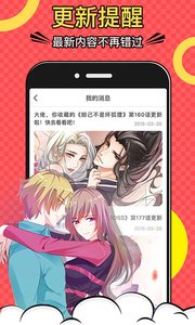 好看漫画无限kk币版