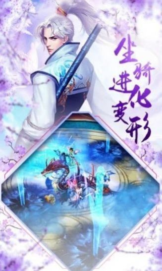 混沌起源qq登录版