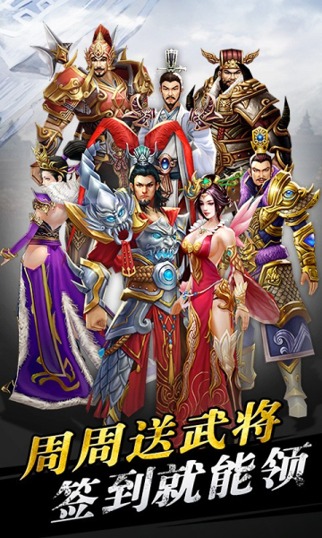 龙将斩千360版