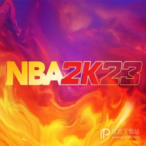 NBA2k23中文版