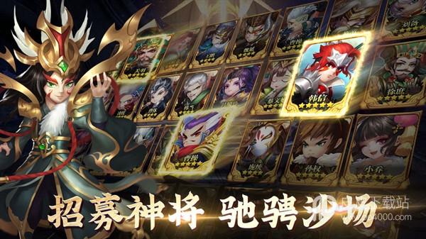 军师请布阵bt版