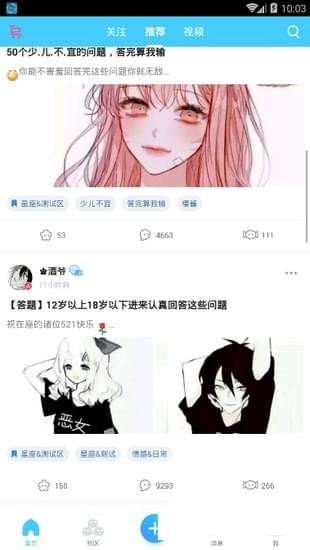 第一弹动漫无限观看版