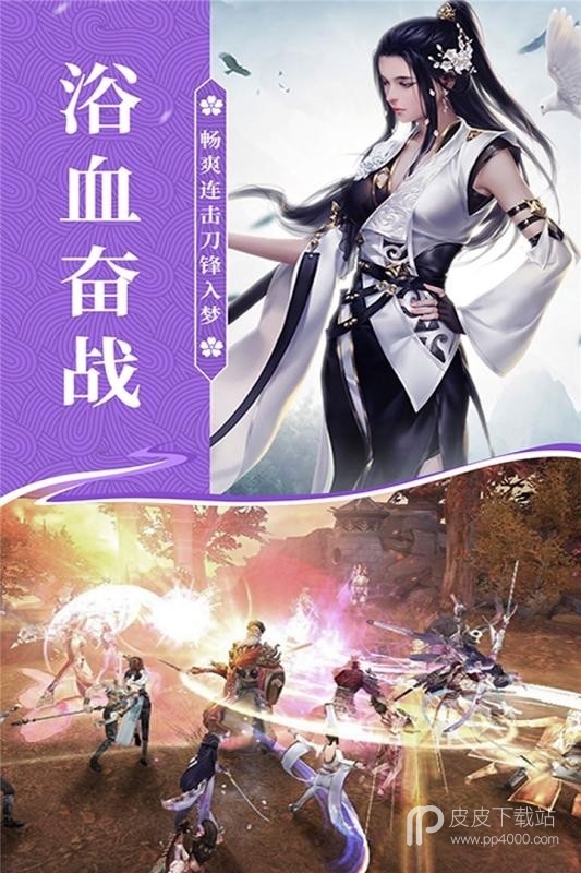 无双之王2024版