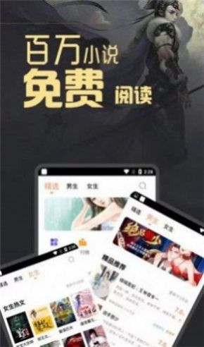 e品小说网无码版