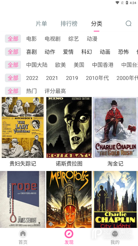 爱看影视2022最新版