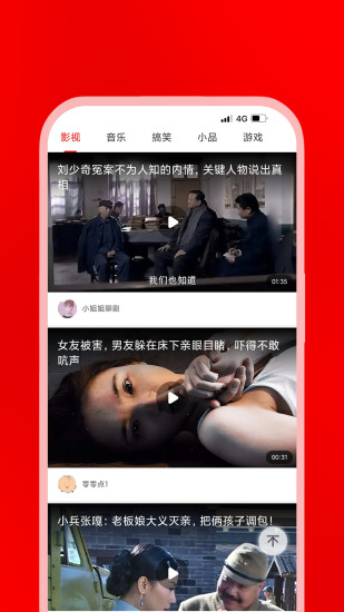 海螺视频vip无限观看版