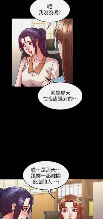 教师体罚漫画完结版