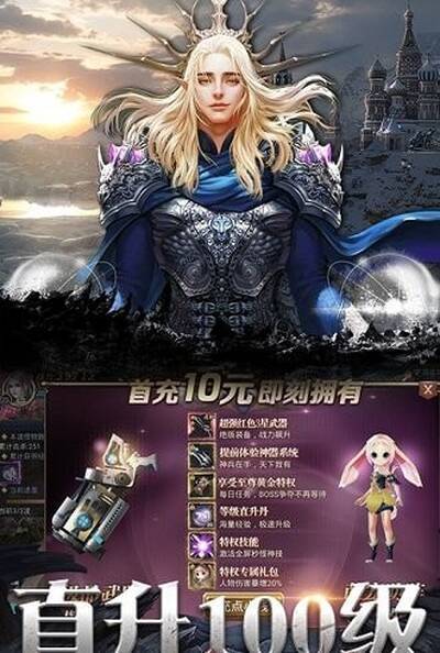 疾风魔女传送充版