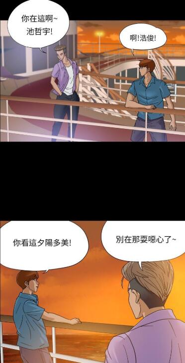 神秘贝壳岛漫画全集免费版