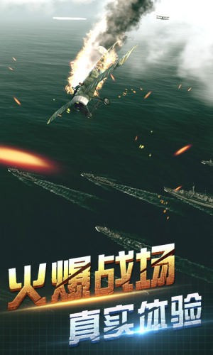 决战长空无限资源版