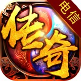 中变靓装传奇韩版