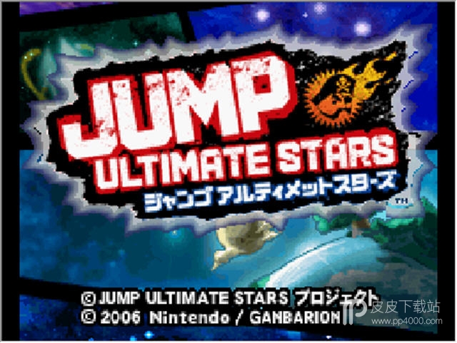 JUMP究极明星大乱斗