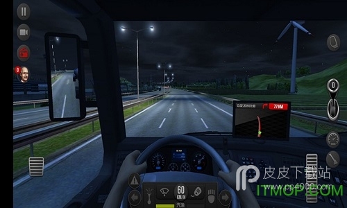 模拟卡车真实驾驶中文版