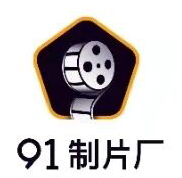 91制片厂旧版