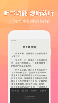 得间小说完整版