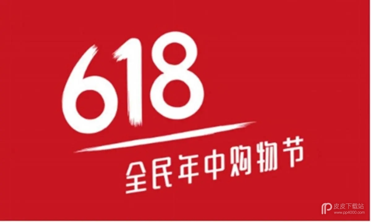 2023京东618大额红包密令是什么