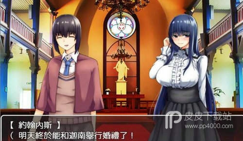 魔女塞蕾丝和黑心的契约工会冷狐版