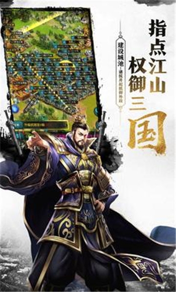 三国之赤壁英雄