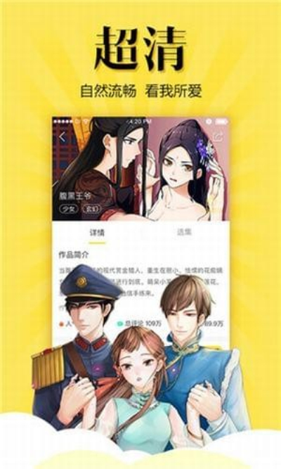 松鼠症仓库最新版