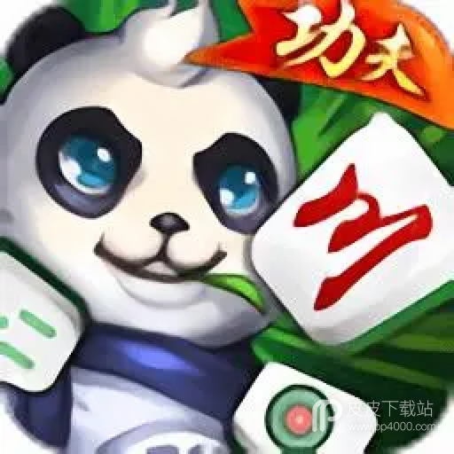 功夫麻将（支持单机）