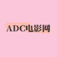 adc电影永久会员版