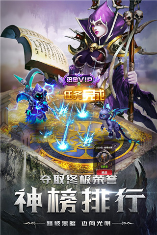 四眼小魔修改版