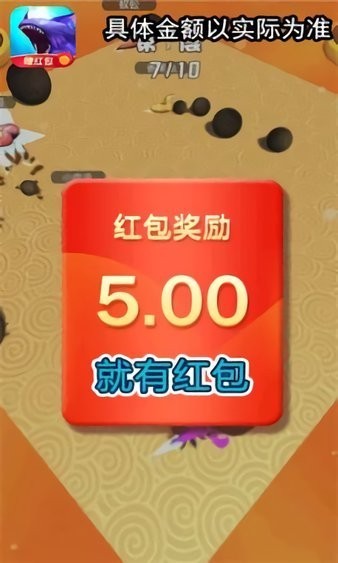 我是一条鲲无限金币版