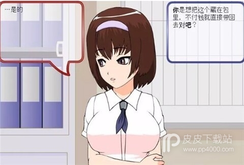 偷窃少女的教育方法全结局解锁版