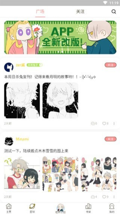 大火漫画下拉式版