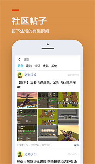 233乐园app正版