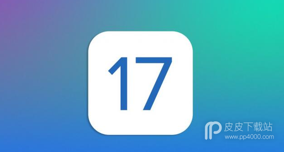 ios17beat更新什么内容