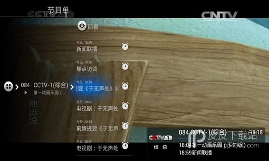 阿狸直播无限制版