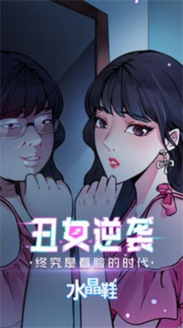 sky漫画高清版