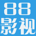 88影视永久vip版