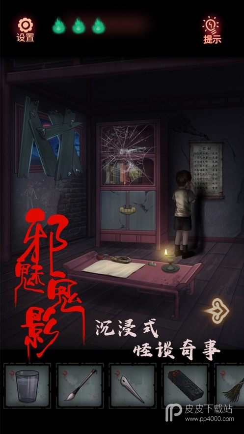 怨偶免广告版