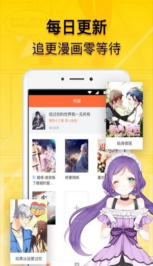 青柠漫画无广告版