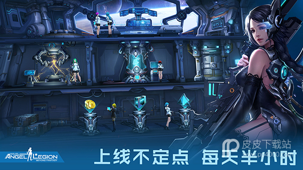 女神星球网易版