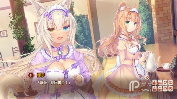 nekopara3全CG解锁版